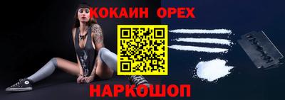 ALPHA-PVP Ликино-Дулёво