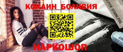 индика Ливны