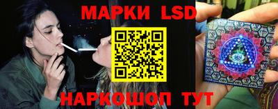 индика Ливны