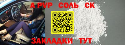 МДМА Лесосибирск