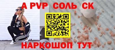 МДМА Лесосибирск