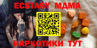 МДМА Лесосибирск