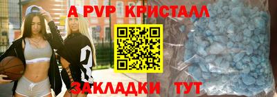 индика Ливны