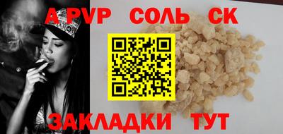 индика Ливны