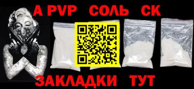 МДМА Лесосибирск