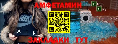 МДМА Лесосибирск