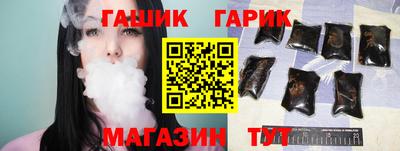 индика Ливны