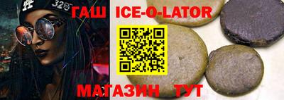 индика Ливны