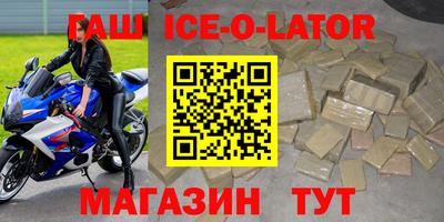 индика Ливны