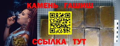 индика Ливны