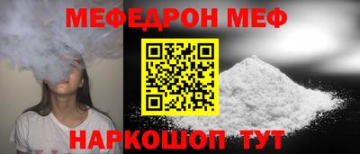 индика Ливны