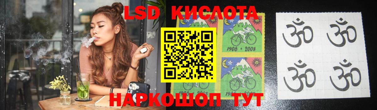 Иваново  ЛСД экстази ecstasy  Вход с VPN  блэк спрут ссылки  Лсд 25 экстази кислота 