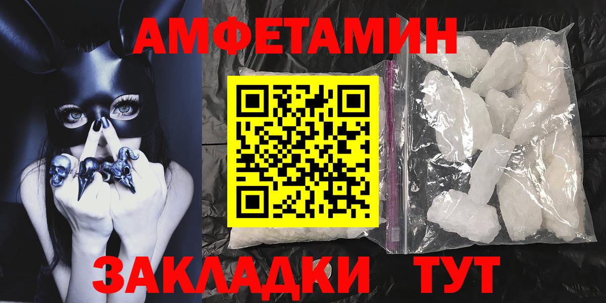 Первитин винт  Первитин  Иваново  Вход с VPN 