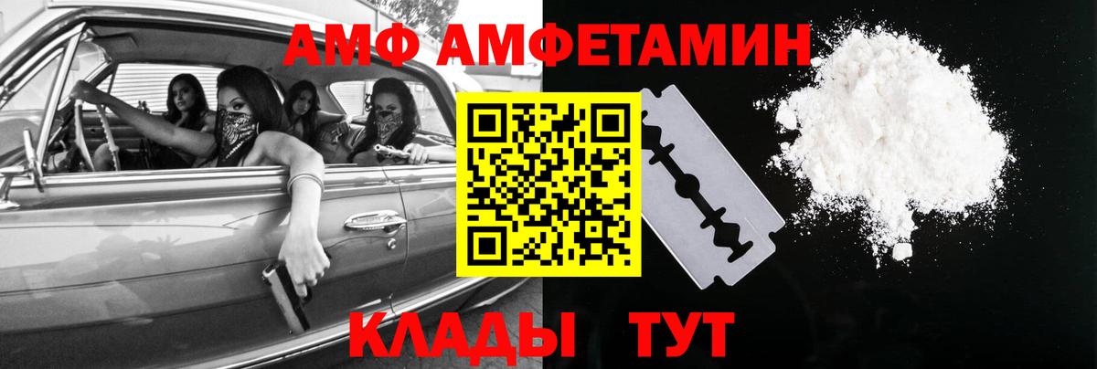 Первитин Декстрометамфетамин 99.9% Иваново