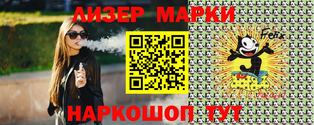 Марки NBOMe  Вход с VPN  Иваново  Марки N-bome 1,8мг 