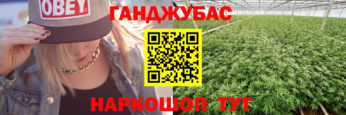Бошки марихуана семена  Вход с VPN  Иваново  Бошки марихуана марихуана  Каннабис AK-47 